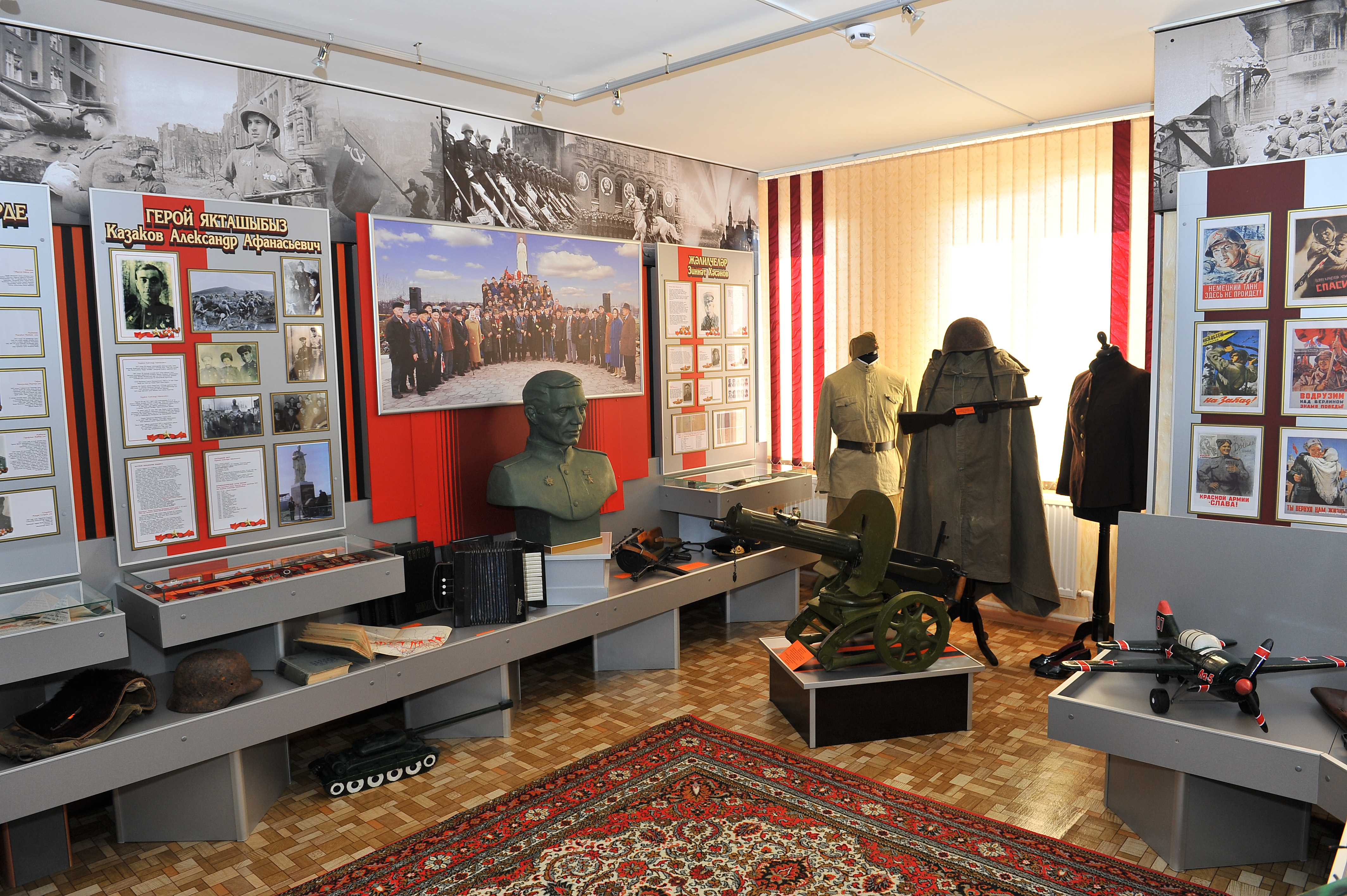 музей о войне 1941 1945
